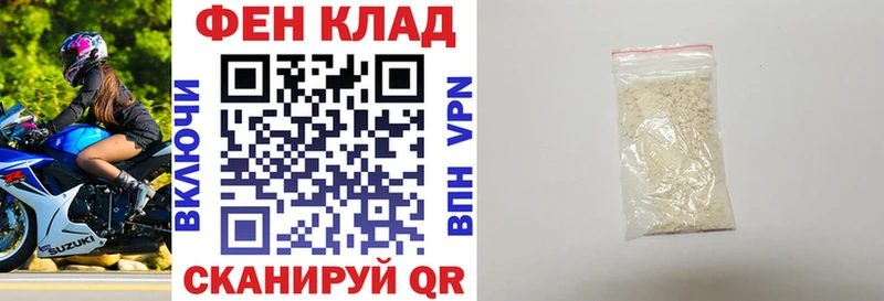 Купить закладки  Лесозаводск  АМФЕТАМИН 98% 