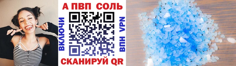 A PVP VHQ  Купить где  Лесозаводск 