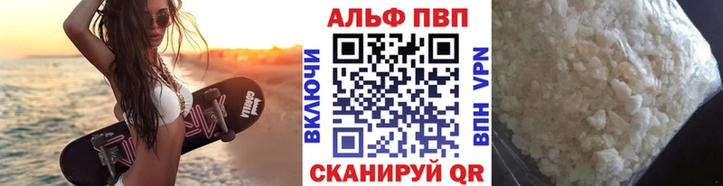 A-PVP Crystall Лесозаводск