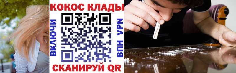 КОКАИН Fish Scale  Купить  Лесозаводск 