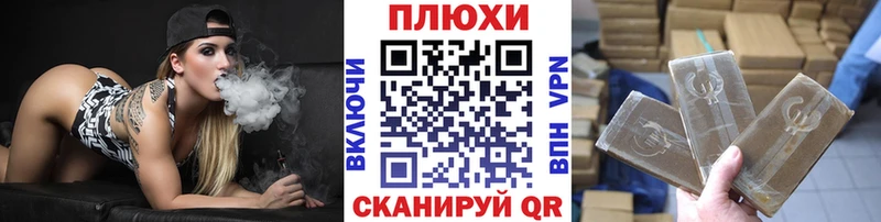 Гашиш убойный  Купить закладки  Лесозаводск 