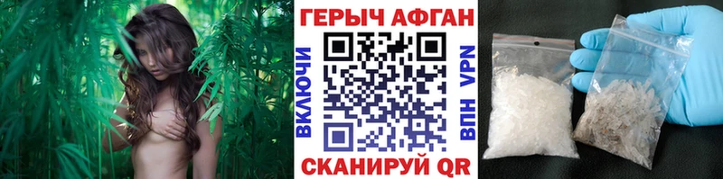 ГЕРОИН гречка Лесозаводск