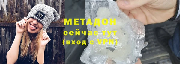 тгк Белокуриха
