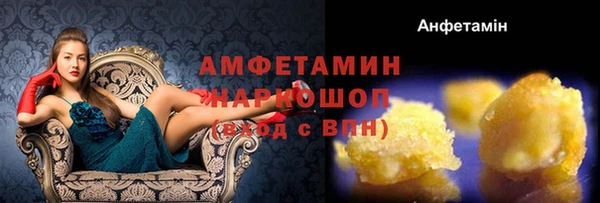 трава Беломорск