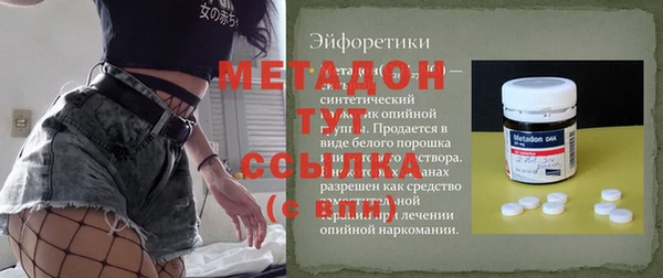 дурь Богородск