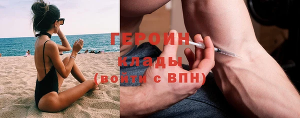 тгк Белокуриха