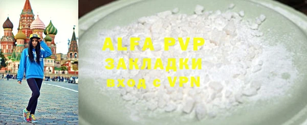 прущий лед Белоозёрский