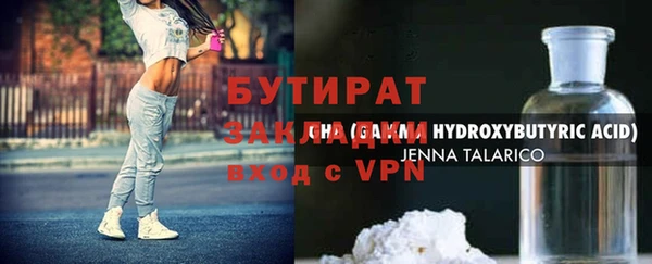 трава Беломорск