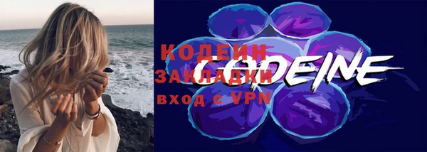 прущий лед Белоозёрский