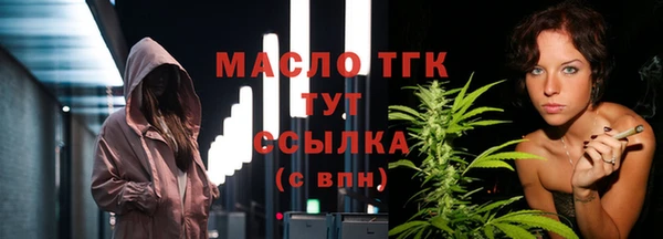 тгк Белокуриха