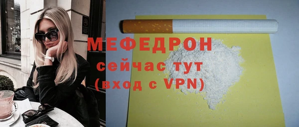 прущие грибы Богданович