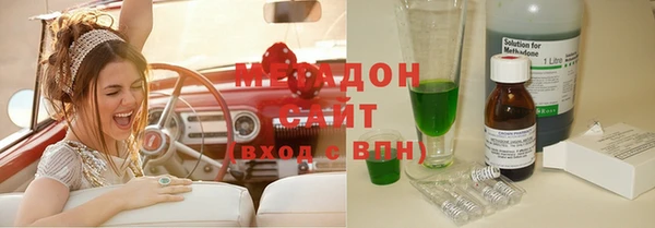 гидропоника Богородицк