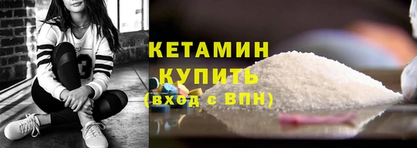 индика Балахна