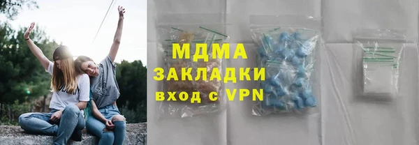 трава Беломорск