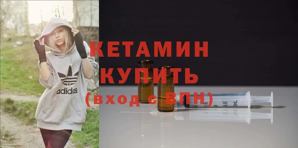 тгк Белокуриха