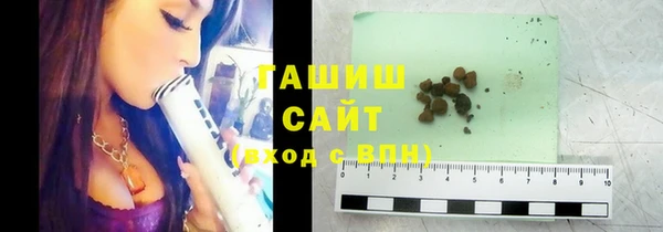 тгк Белокуриха