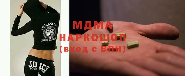 прущие грибы Богданович
