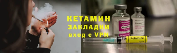 дурь Богородск