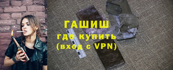тгк Белокуриха