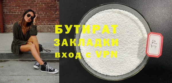 прущие грибы Богданович