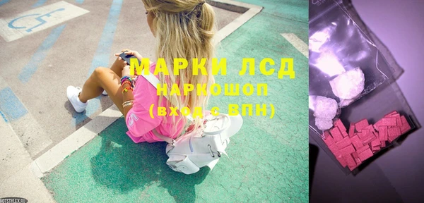 тгк Белокуриха