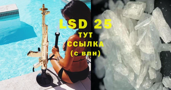 тгк Белокуриха