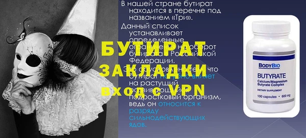 трава Беломорск