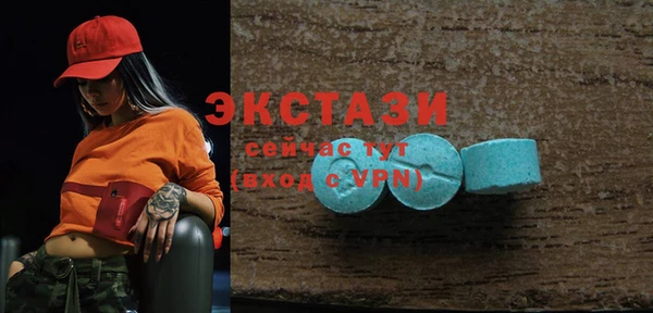 прущий лед Белоозёрский