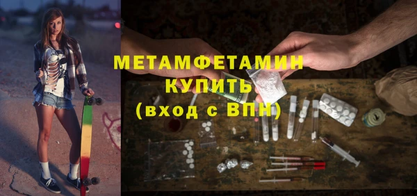 прущий лед Белоозёрский