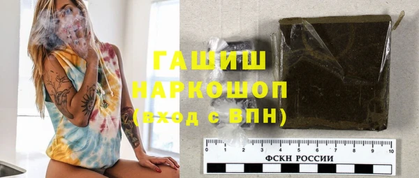 гидропоника Богородицк
