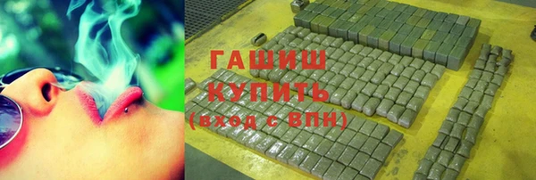 гидропоника Богородицк