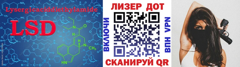 Купить  Лесозаводск  LSD-25 экстази ecstasy 