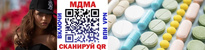 Купить где  Лесозаводск  МДМА crystal 