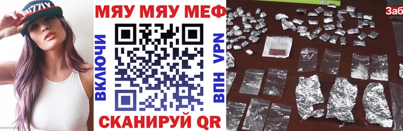 МЯУ-МЯУ мука  Купить где  Лесозаводск 
