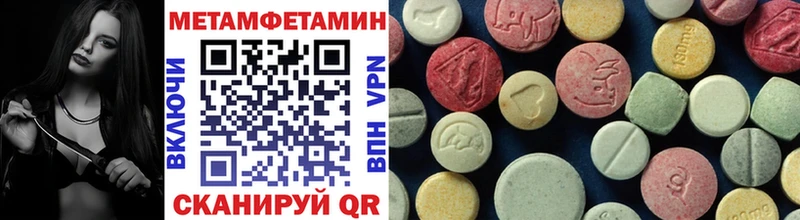 Купить закладки  Лесозаводск  Метамфетамин мет 