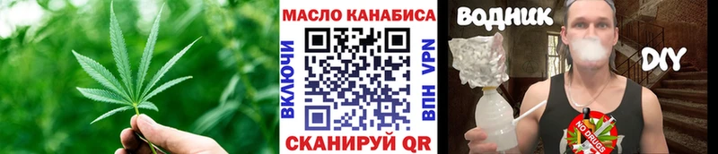 Купить  Лесозаводск  ТГК гашишное масло 